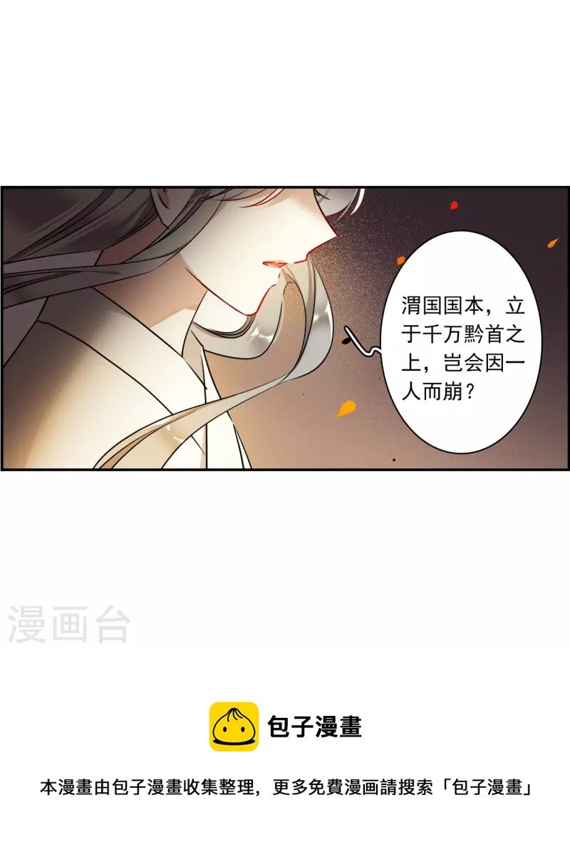第287话 师父4