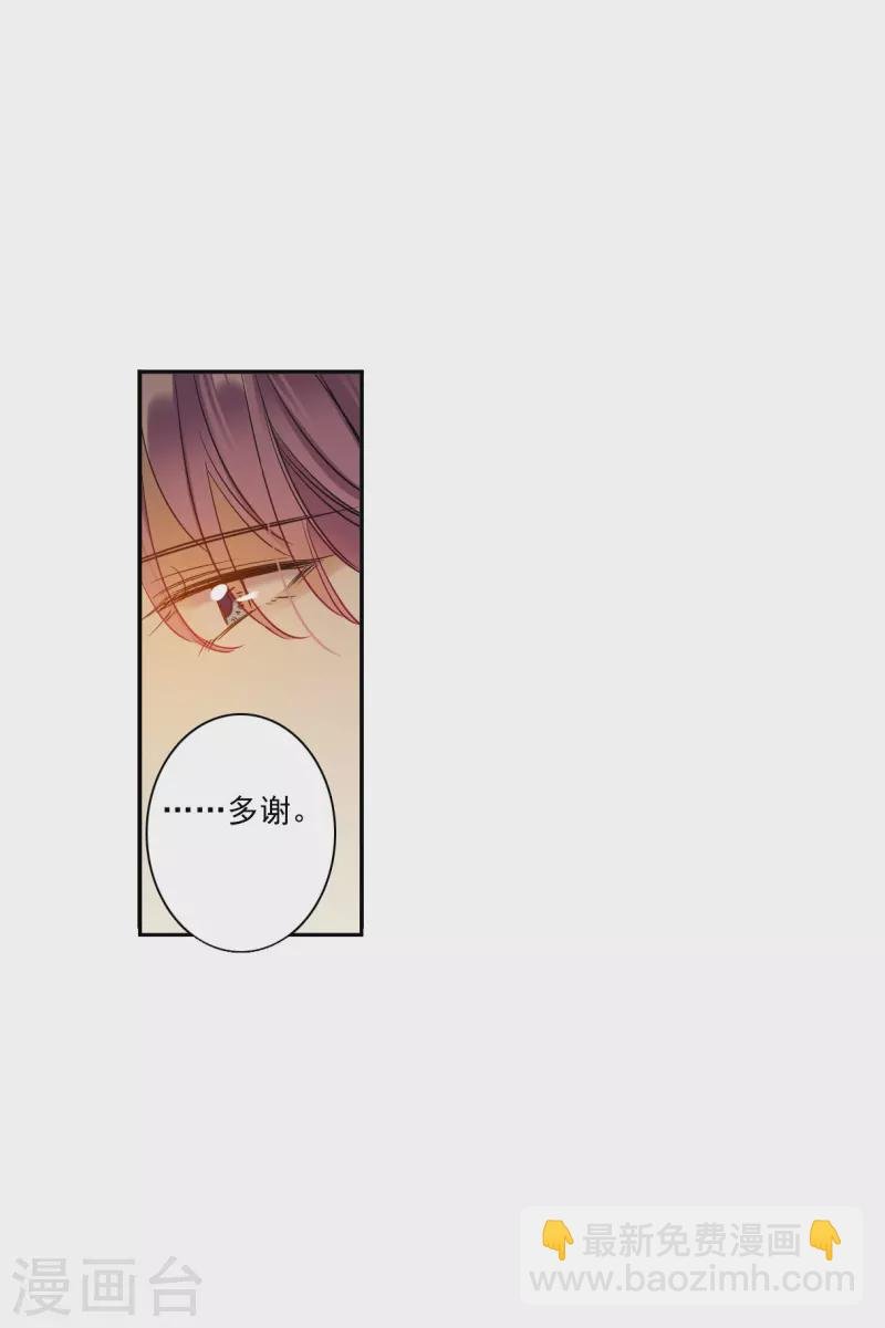第288话 难辞其咎1