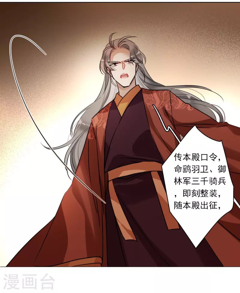 第290话 昭棠宫1