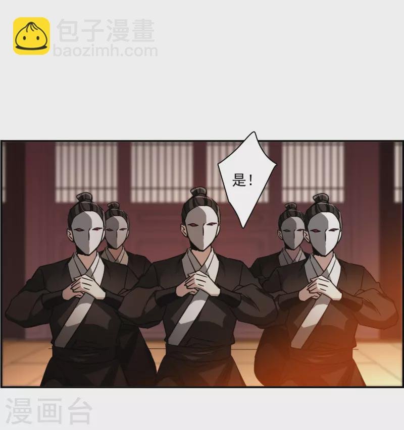第290话 昭棠宫1