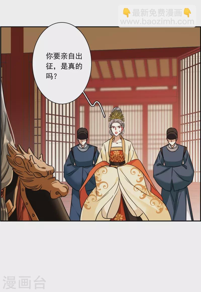 第290话 昭棠宫1