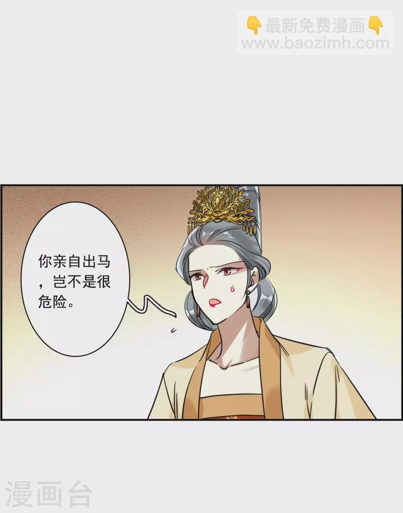 第290话 昭棠宫1