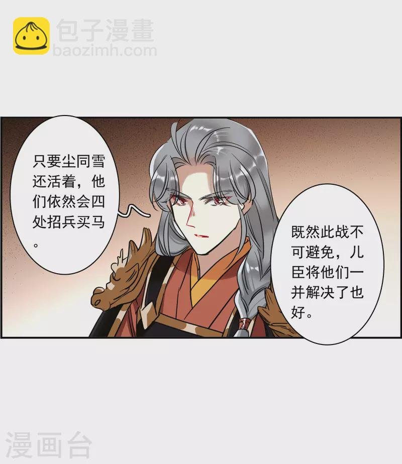 第290话 昭棠宫1