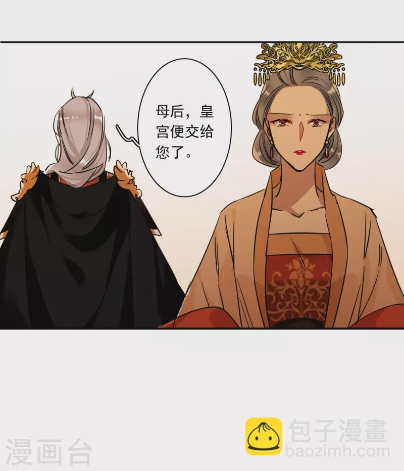 第290话 昭棠宫1