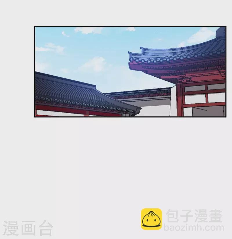 第291话 昭棠宫2