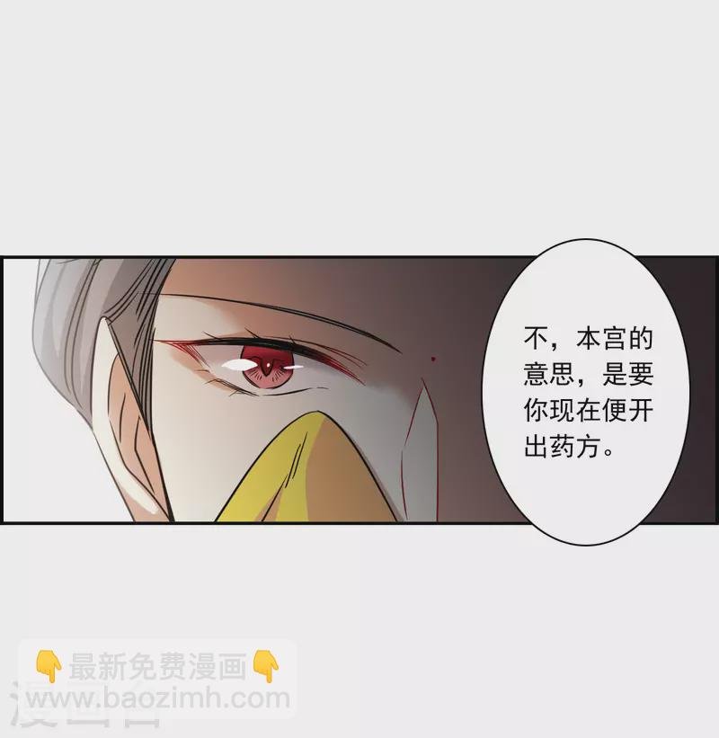 第291话 昭棠宫2