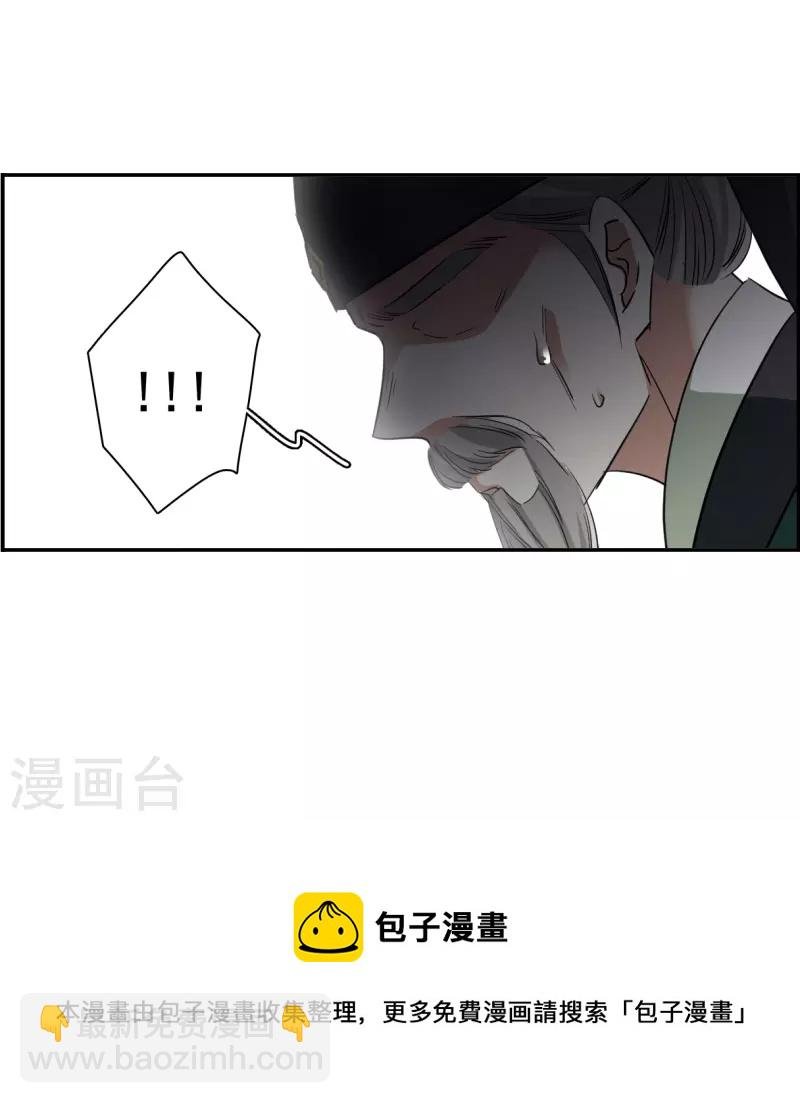 第291话 昭棠宫2