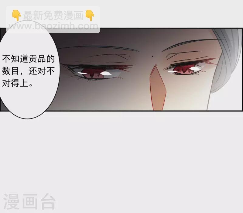 第292话 昭棠宫3