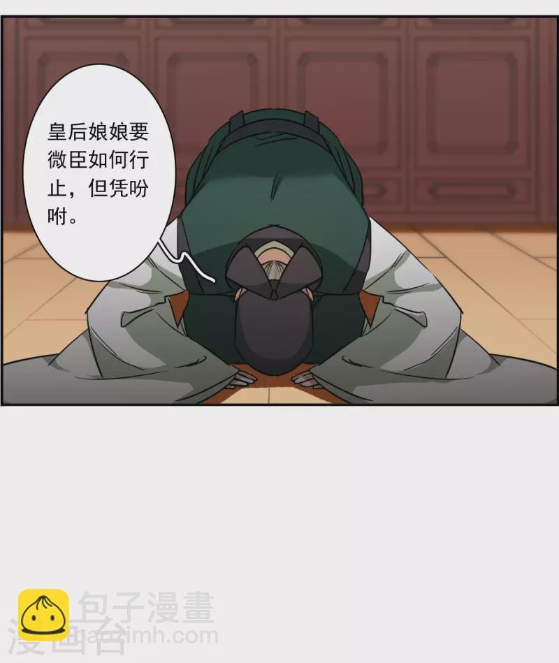第292话 昭棠宫3