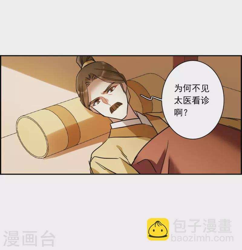 第292话 昭棠宫3
