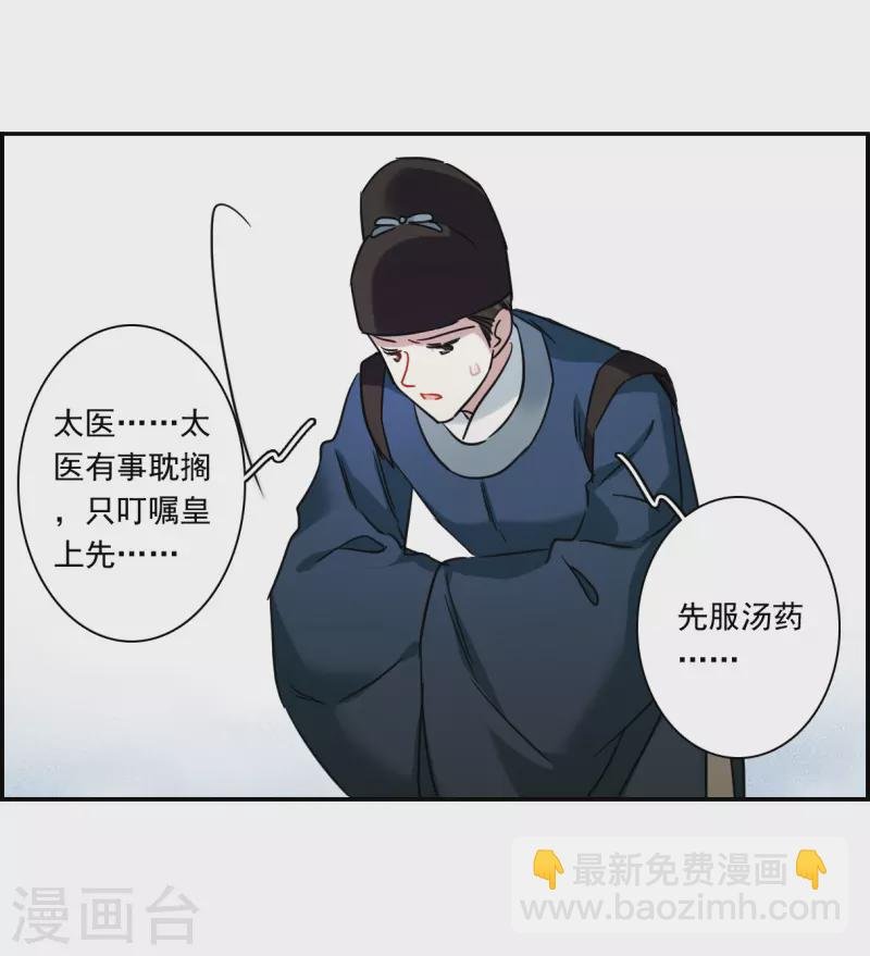 第292话 昭棠宫3