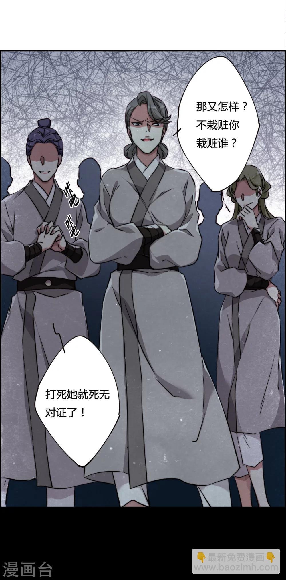 第1话 丑八怪1
