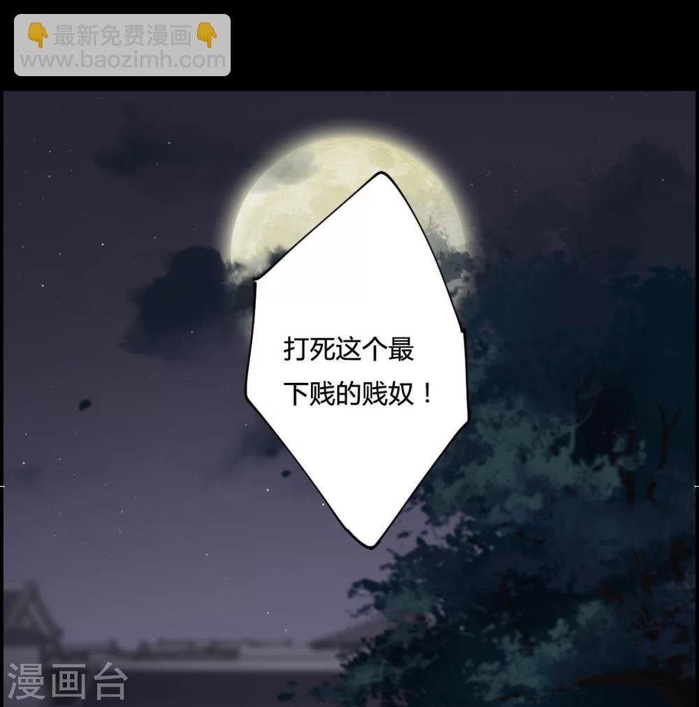 第1话 丑八怪1