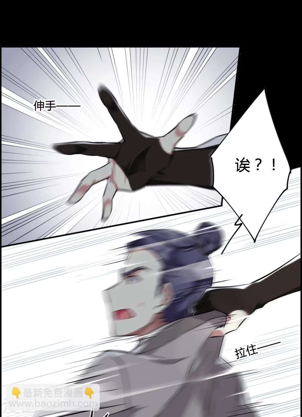 第1话 丑八怪1