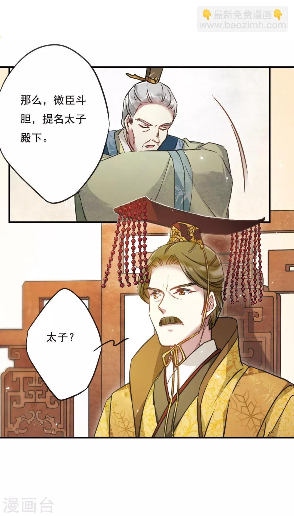 第28话 时疫1