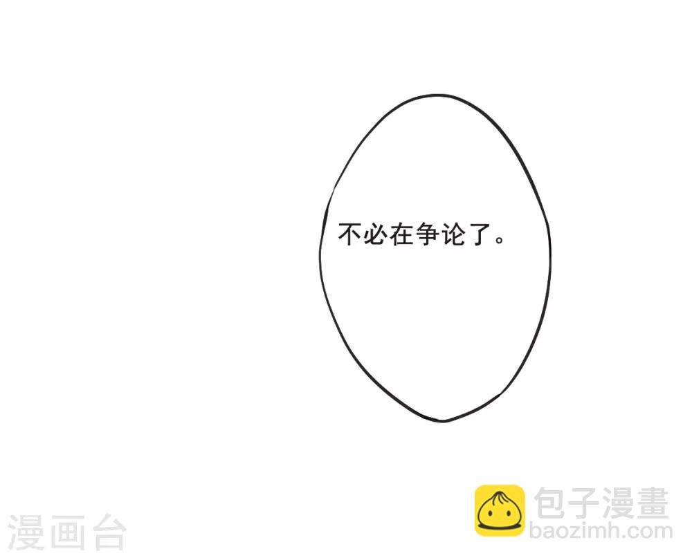 第28话 时疫1