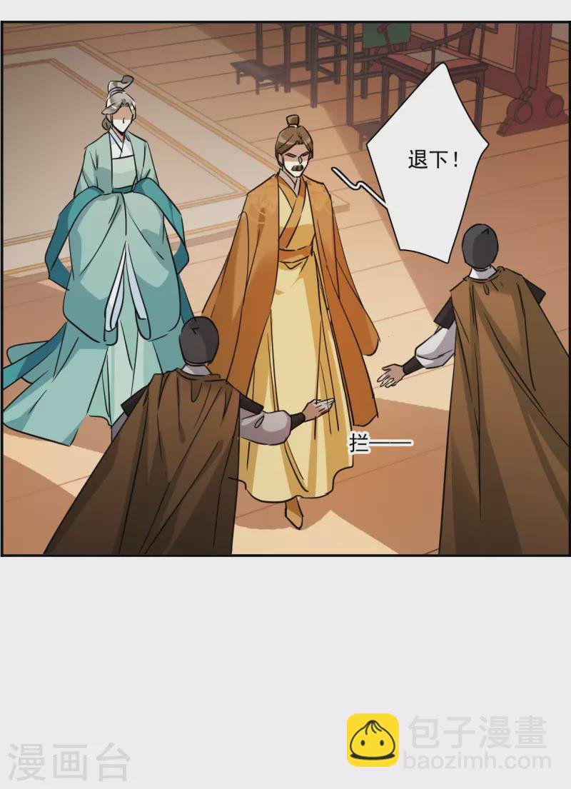第293话 昭棠宫4