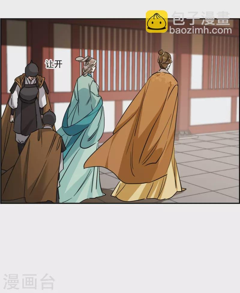 第293话 昭棠宫4