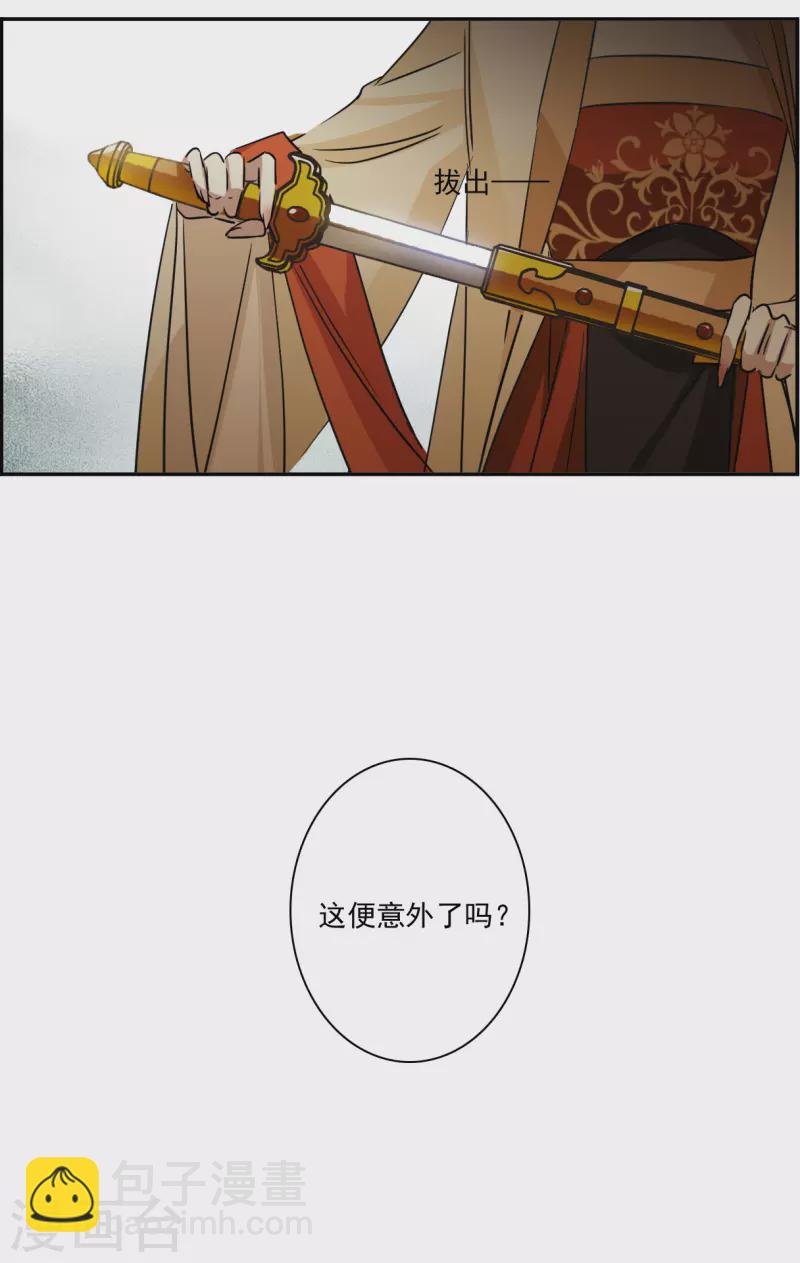 第293话 昭棠宫4