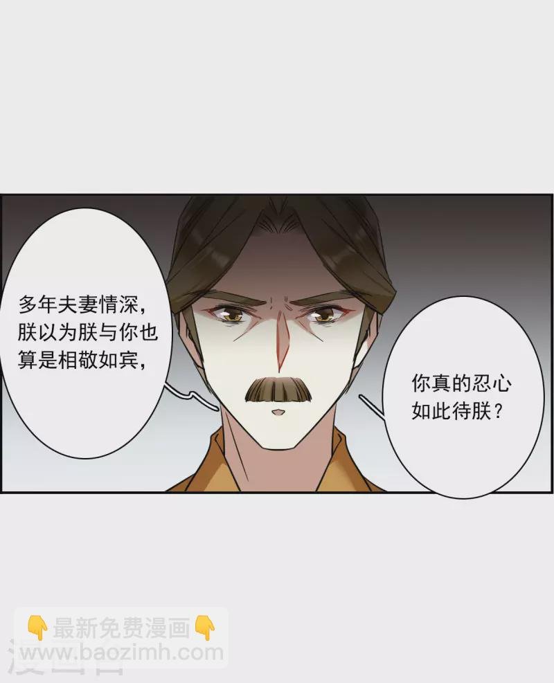 第293话 昭棠宫4