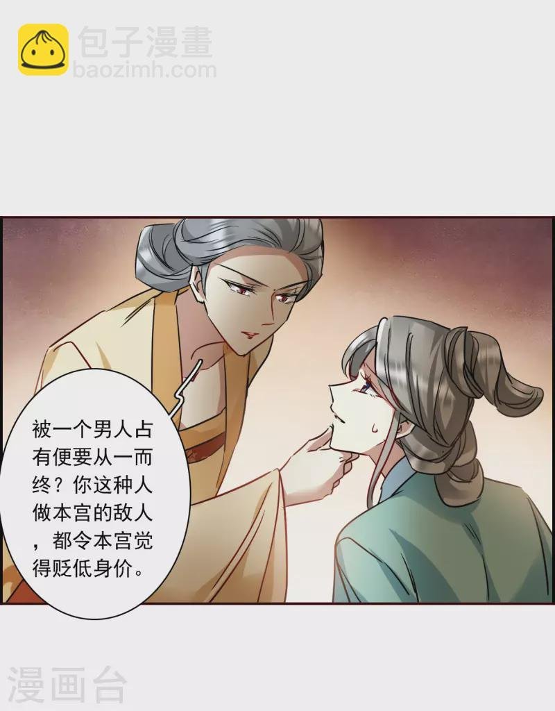 第294话 昭棠宫5