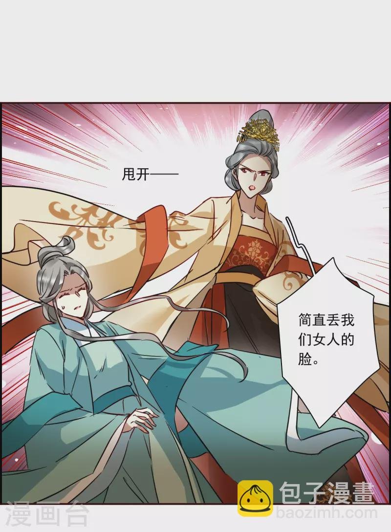 第294话 昭棠宫5