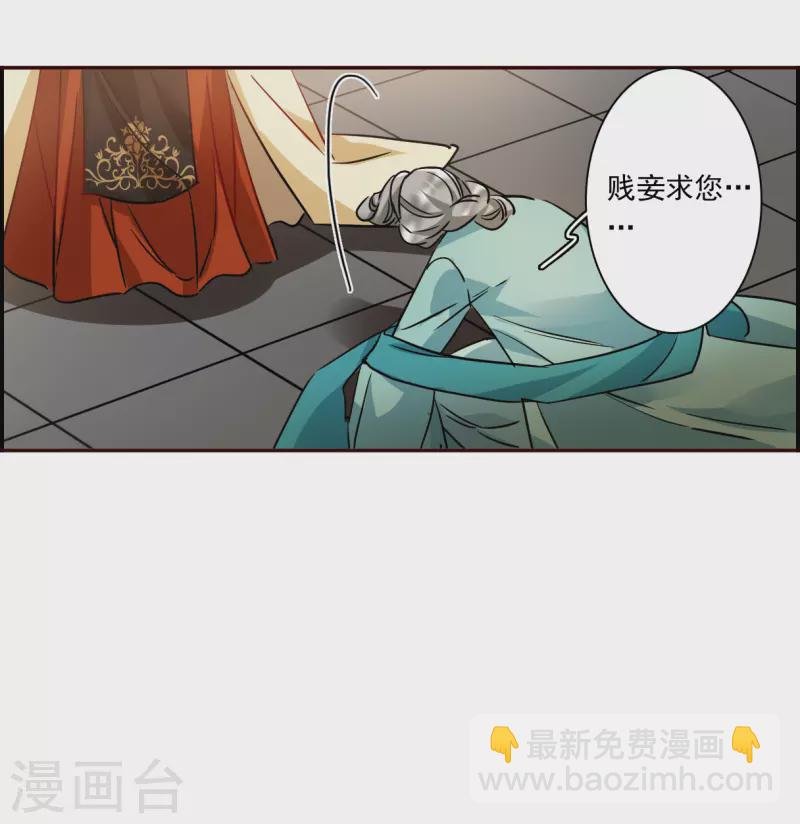 第294话 昭棠宫5