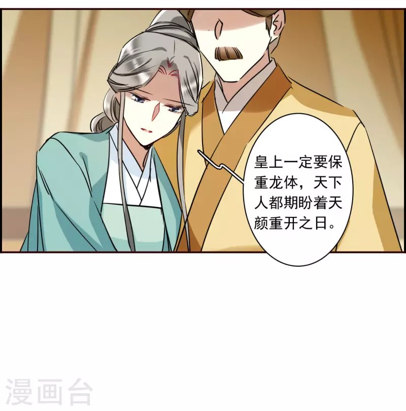 第294话 昭棠宫5