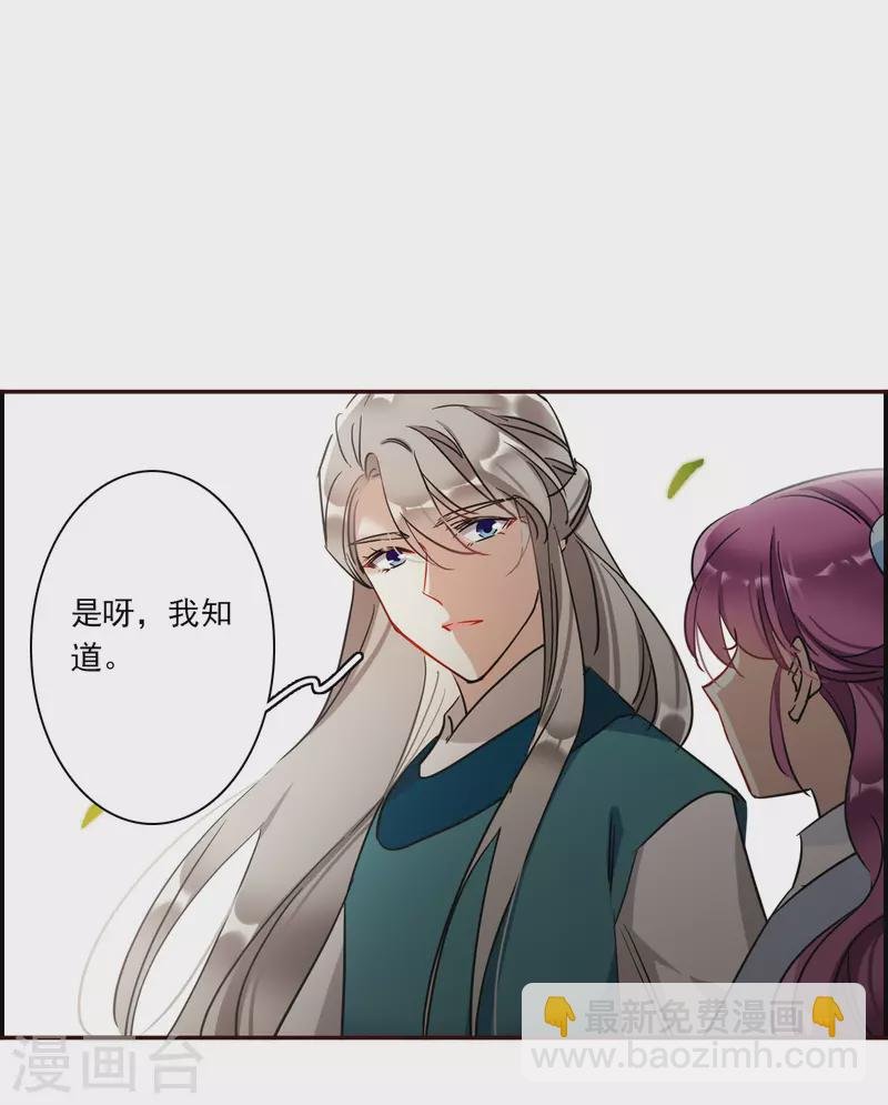 第295话 儿女情长1