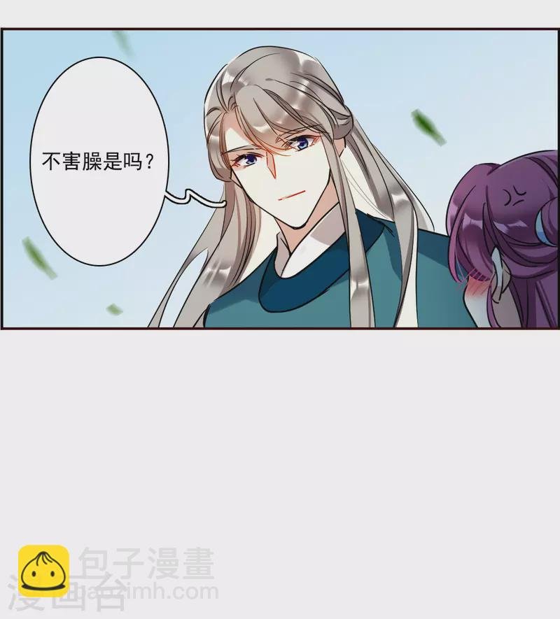 第295话 儿女情长1