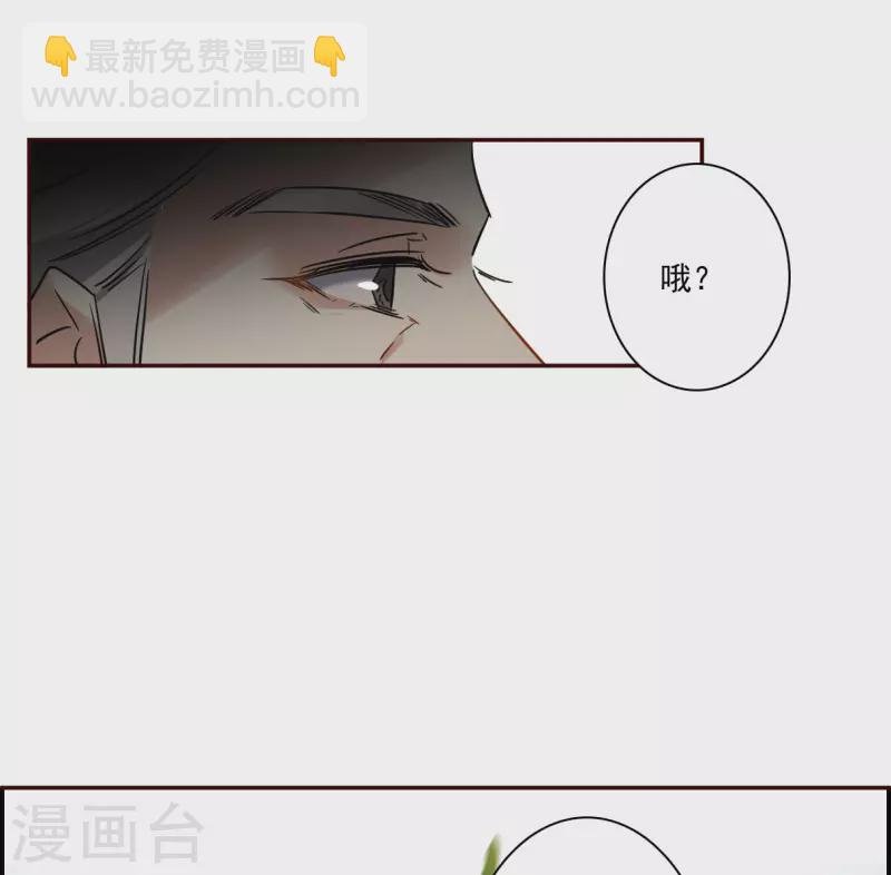 第296话 儿女情长2