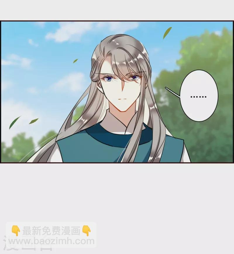 第296话 儿女情长2