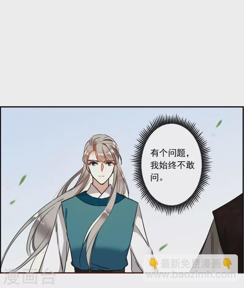 第296话 儿女情长2