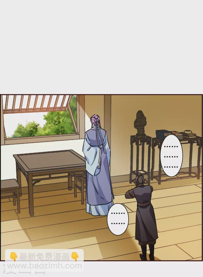 第296话 儿女情长2