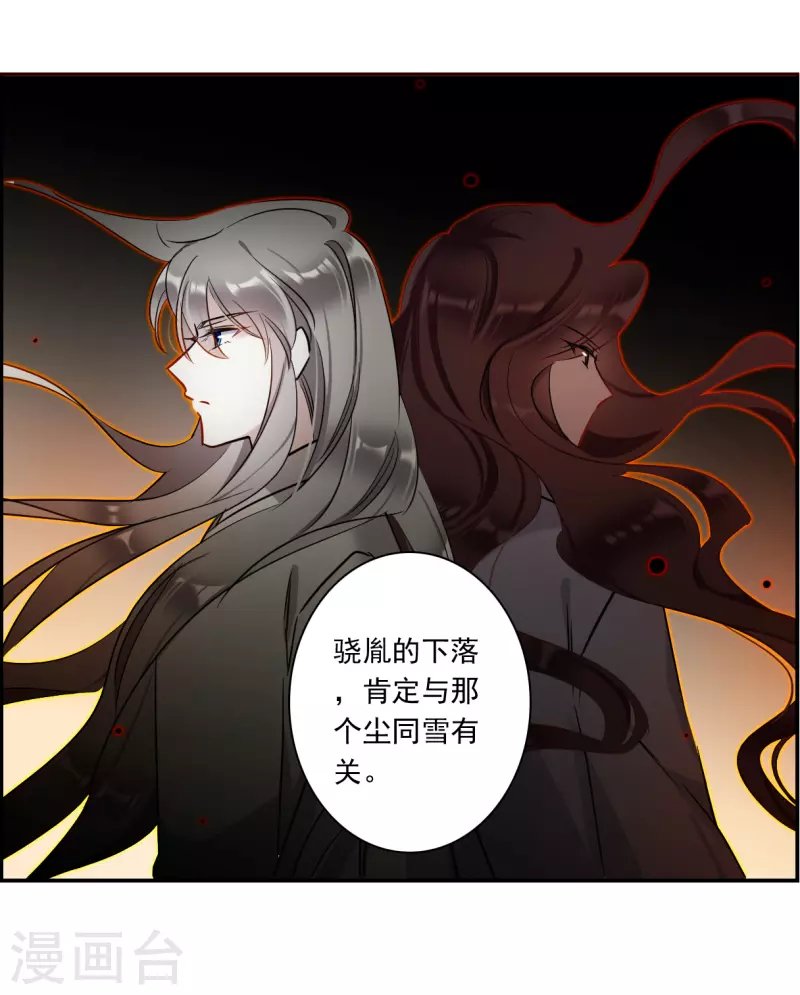 第296话 儿女情长2