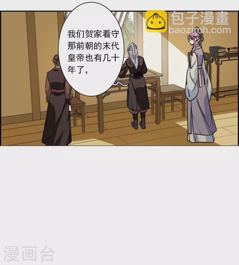 第296话 儿女情长2