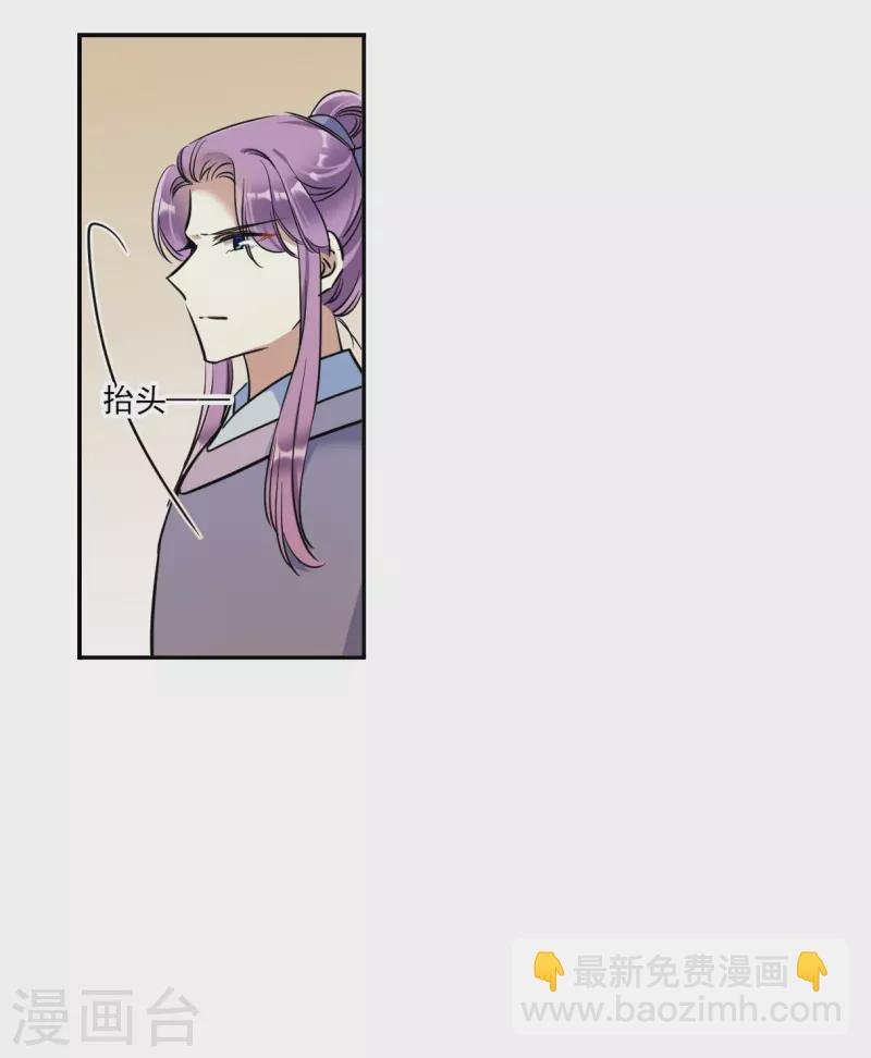 第297话 儿女情长3