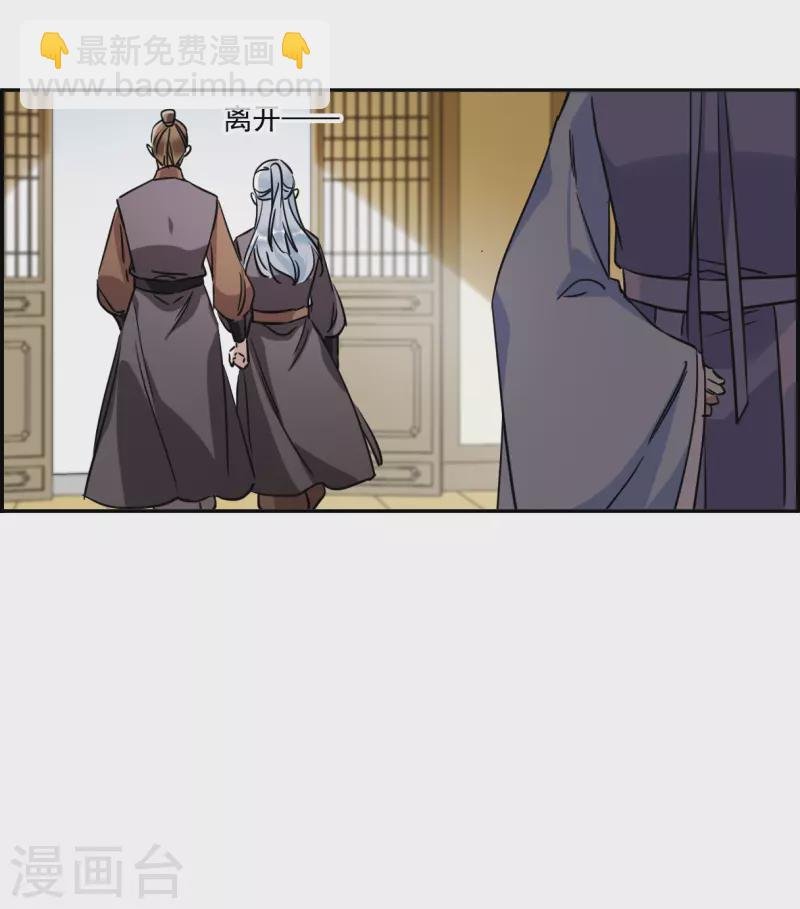 第297话 儿女情长3