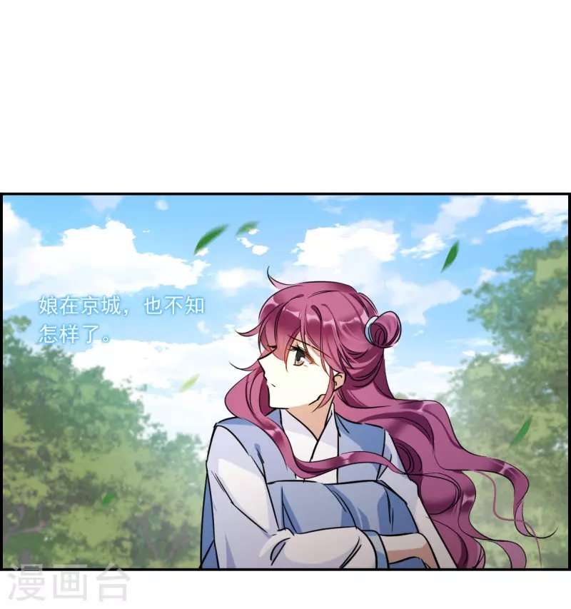 第297话 儿女情长3