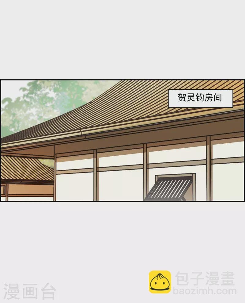 第298话 山村1
