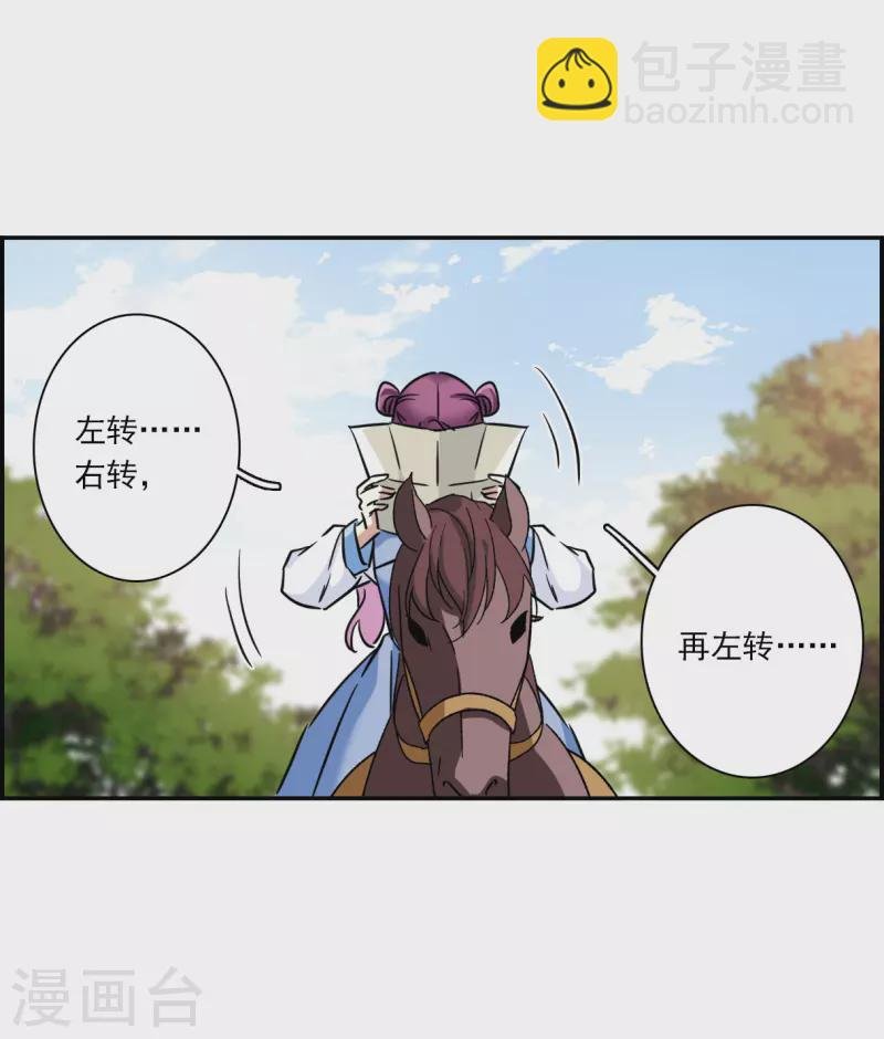 第299话 山村2