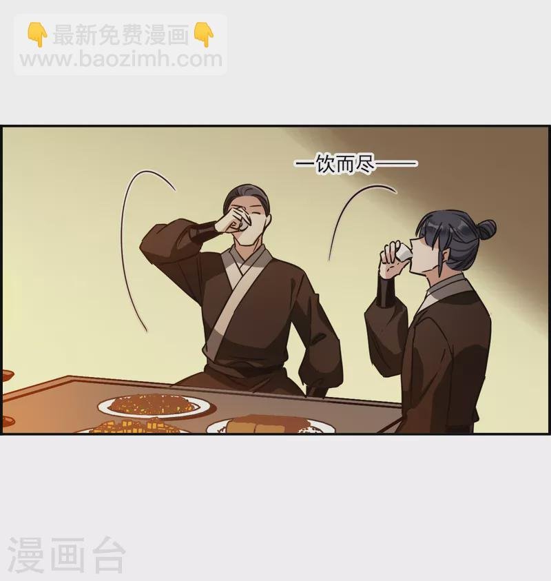 第303话 鸿门宴2