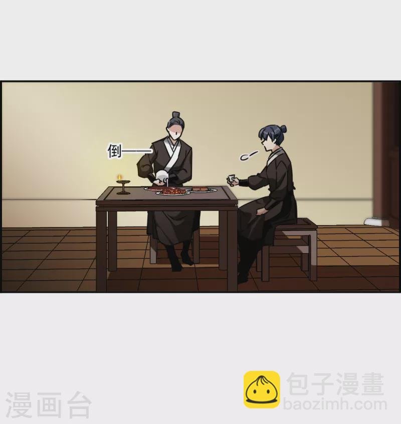 第303话 鸿门宴2