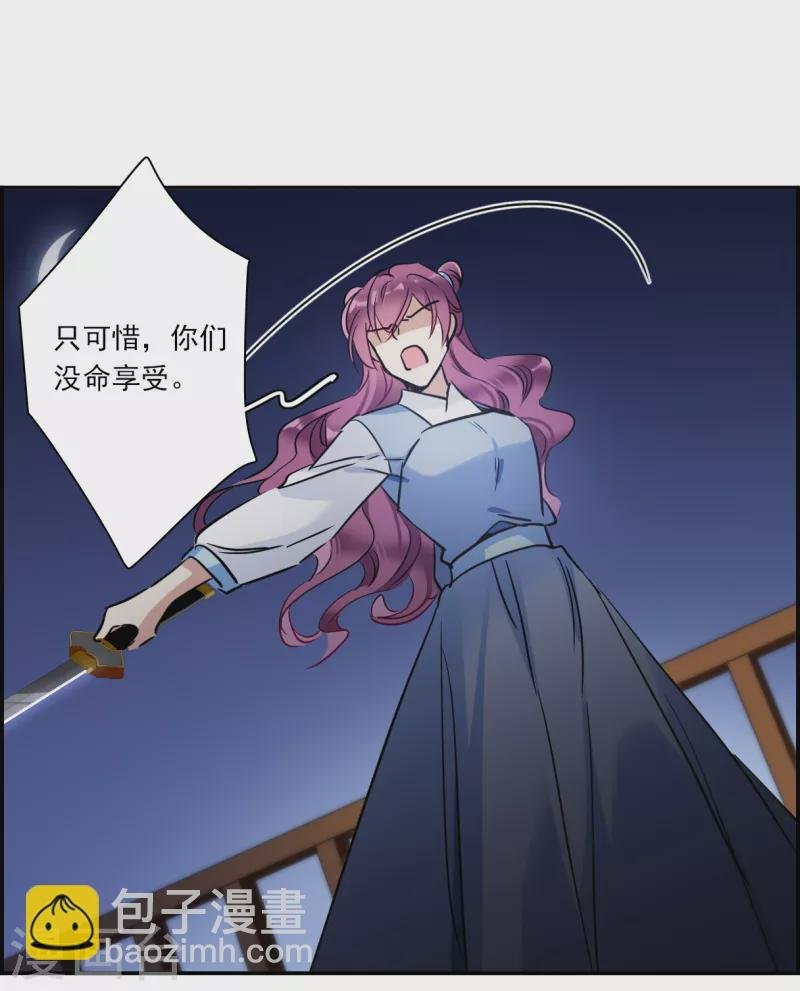 第303话 鸿门宴2