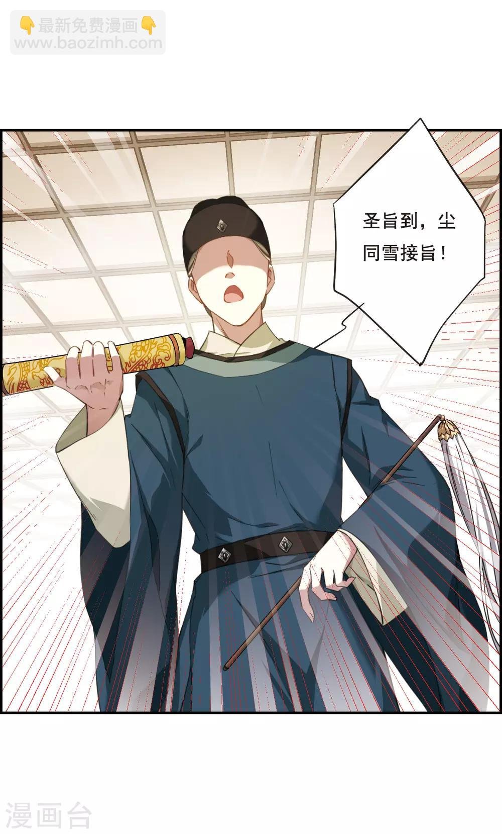 第29话 时疫2
