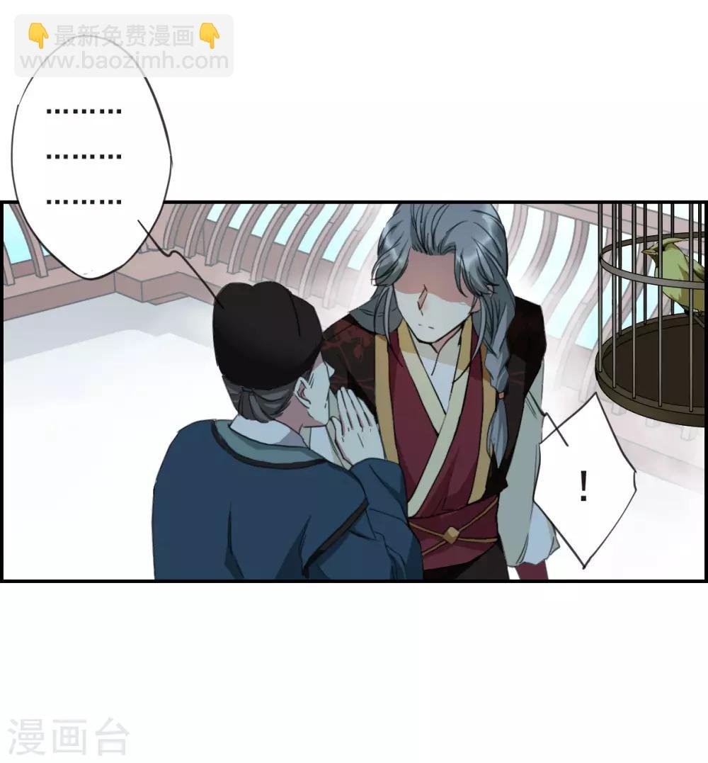 第29话 时疫2