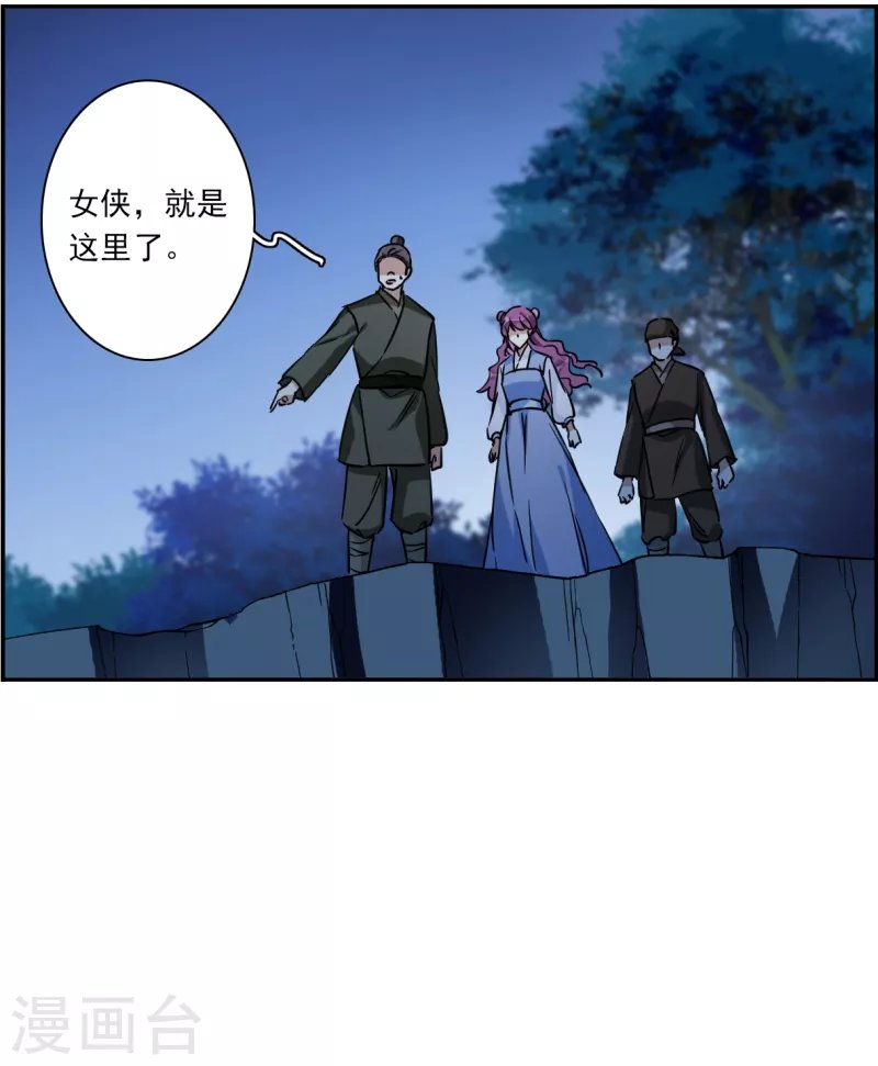 第302话 鸿门宴1