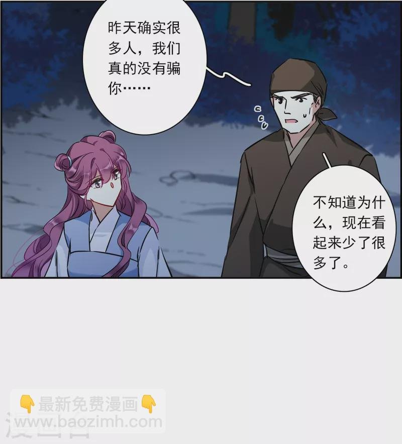 第302话 鸿门宴1