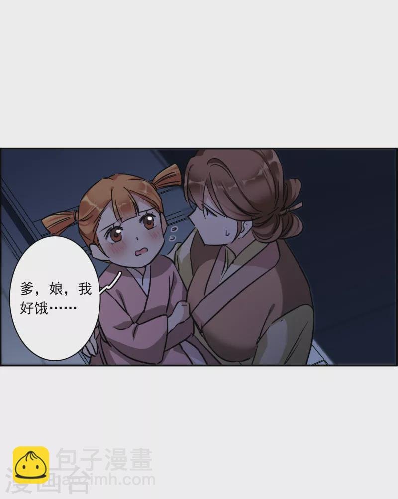 第302话 鸿门宴1