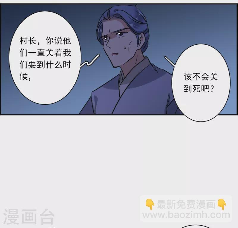 第302话 鸿门宴1